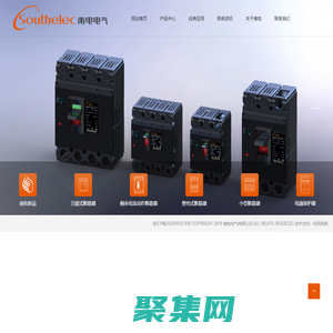 南电电气有限公司-南电电气有限公司