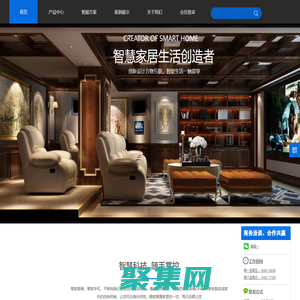 重庆智能家居重庆家庭影院重庆智能酒店—十重天智能