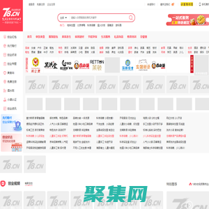 78创业商机网