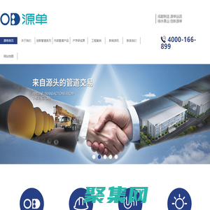 源单市政管道|drpo钢塑增强缠绕管|BFDR玄武岩纤维排水管|MAS玄武岩纤维压力给水管-源单新材料科技（成都）有限责任公司