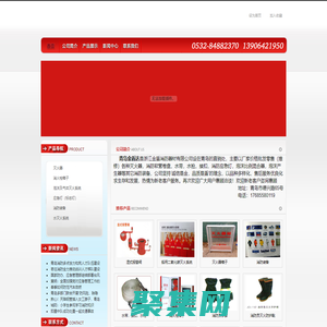青岛消防器材_青岛消防_青岛金盾达消防器材厂方直销