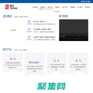 郑州腾飞建设工程集团有限公司