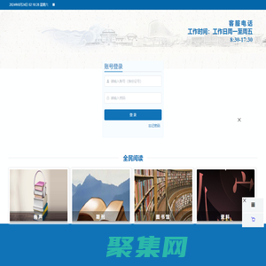 内蒙古人才培训网|内蒙古公务员在线培训|内蒙古专技在线学习|内蒙古继续教育-专业内蒙古人才培训网