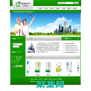 华抑药业_手足皮肤护理_皮肤病产品 - 沈阳华抑