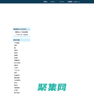 帝国CMS － 稳定可靠、安全省心