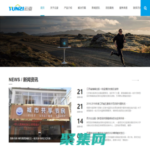 24小时智能图书馆系统,24小时自助图书馆，24小时智慧城市书房-云姿智能科技