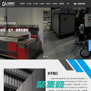 水刀水切割专业生产厂家-提供水射流切割机,碳纤维,金属切割机定制与批发-上海金箭水射流设备制造有限公司