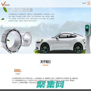 山东伟盛铝业有限公司