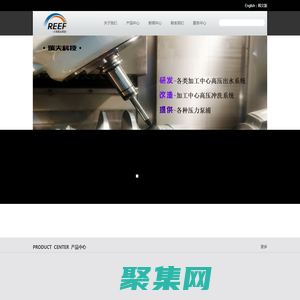 首页 上海瑞夫机电科技有限公司