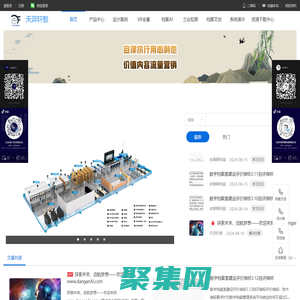 加湿除湿一体机,档案库房净化,档案库房智能化,智慧档案,数字档案室,电子档案信创系统,库房3D效果,库房3D实景设计,档案VR动画,人工智能,aigc,档案ai,新建档案馆（室）,档案库房CAD设计