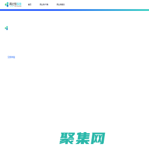 两比特科技-助推剧综影产业数字化升级