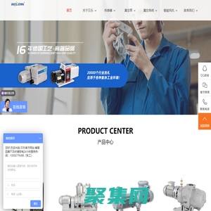 位移传感器,真空泵,智能静音风机,罗茨风机,广东贝乐机电