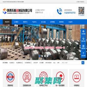 钛锻件_钛箔_钛法兰_钛板_钛管_钛箔_钛丝_钛设备_钛贮罐_钛搅拌器_钛换热器_陕西乐航制品有限公司