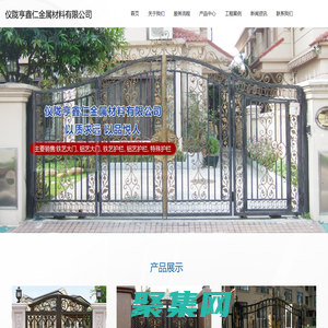 亨鑫仁|亨鑫仁金属大门厂家_亨鑫仁金属