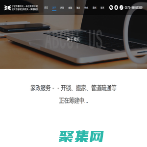 宁波开锁公司_修锁换锁_宁波汽车开锁电话号码_配钥匙_鄞州海曙江北镇海余姚北仑开锁