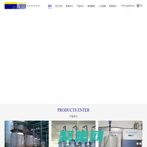 油水分离-兰科环境