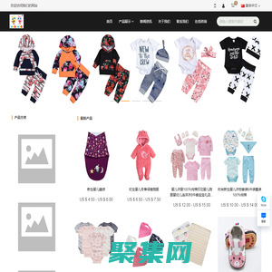 晋江健儿鞋服有限公司