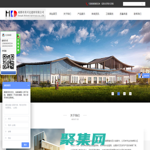 成都市美可达建材有限公司