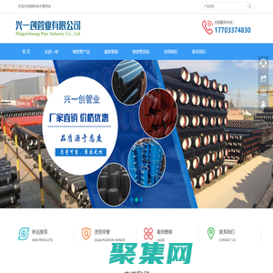 铸铁排水管厂家-【兴一创】-