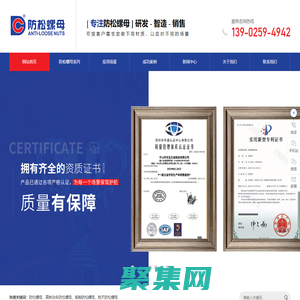 轨道交通防松螺母-自锁防松螺母-不锈钢防松螺母 - 广东丰亨五金科技有限公司