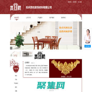 石膏线-杭州贵杭装饰材料有限公司