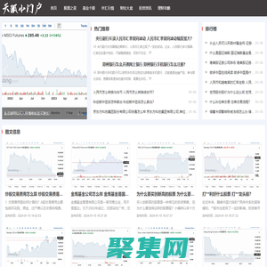 股票联-专业股票资讯与投资分析平台