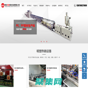 PE管材生产线_PE软带生产线_滴灌带设备-青岛明塑塑料机械有限公司