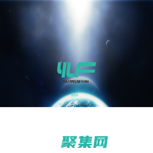 苏州宇力管业有限公司官方网站