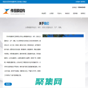 膜结构停车棚|膜结构自行车棚|膜结构景观棚|膜结构交通棚|推拉棚_苏州伟恒膜结构工程有限公司