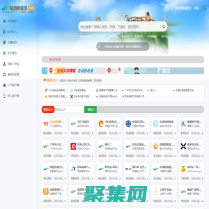 易友网站导航-免费外链发布