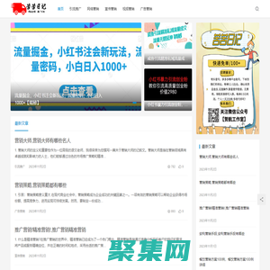 苦苦日记，专注于网络营销，引流推广，互联网营销，网络广告，搜索引擎优化(SEO)，社交媒体营销，内容营销，帮助企业或者个人更好的宣传营销引流