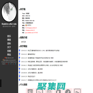 Rainbow-童话说雨后会有一道彩虹-Rainbow after rain（雨后彩虹）