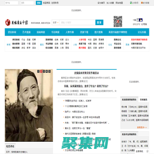 月雅书画中国|传承书画经典,服务当代艺坛