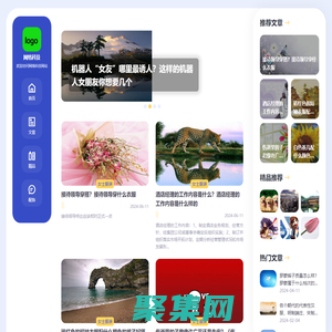 休闲服装_服装制作_女士服装_服装配饰-娇洋服装