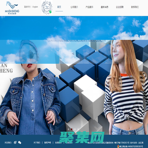 首页_佛山市马大生纺织有限公司