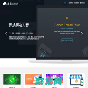 海口|三亚网站建设|小程序制作|VR全景|APP开发