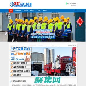 聚丙烯酰胺乳液_液体聚丙烯酰胺生产厂家-河南京华新材料