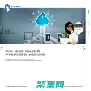 上海汪壳网络科技有限公司