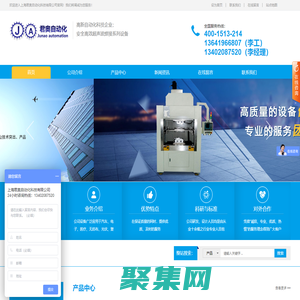 超声波焊接机|热板焊接机|滤芯焊接机专业定制生产厂家-上海君奥自动化科技有限公司