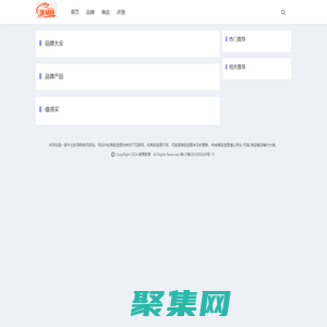 普愣家居- 家居智能产品，好物分享，知识问答