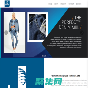 佛山市南海德耀纺织有限公司官网