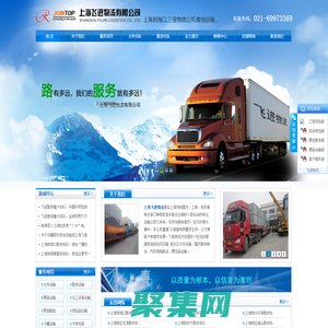 上海到海口三亚散货车队,上海至海口三亚散货运输车队,飞进物流有限公司