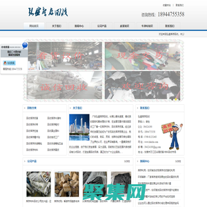 回收皮革公司|收购库存箱包手袋面料|回收布料厂家|回收库存网|弘盛库存回收贸易