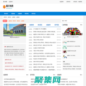 重庆楠晟网络科技发展有限公司