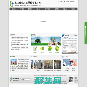 油烟废气处理设备,上海废气处理厂家,上海废气治理工程,上海废水处理厂家,上海程富环境科技有限公司 