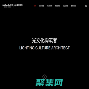 清华康利_洲明康利,光文化构筑者,康利照明,山东清华康利城市照明研究设计院有限公司,康利,文旅照明,城市照明,文旅灯光,智慧路灯,康利企业,康利,灯光设计,城市灯光,照明,亮化