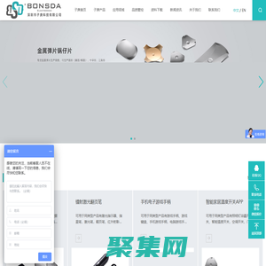 锅仔片|金属弹片|dome片|金属垫片|锅仔片按键/贴纸/导电膜/厂家 - 子庚科技