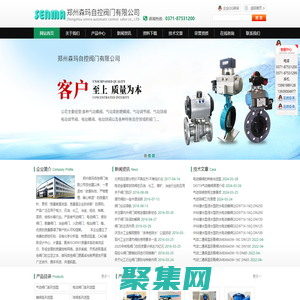 郑州森玛自控阀门有限公司专业生产销售,气动蝶阀,气动阀门,不锈钢阀门管件批发,电动阀门,气动蝶阀批发
