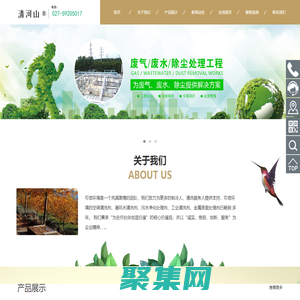 可信循环水处理、循环水处理剂、中央空调清洗剂、工业清洗剂、污水处理剂-湖北省可信环境科技有限公司