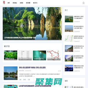 路西旅游网-旅行点亮生活_文化遗址_旅游季节